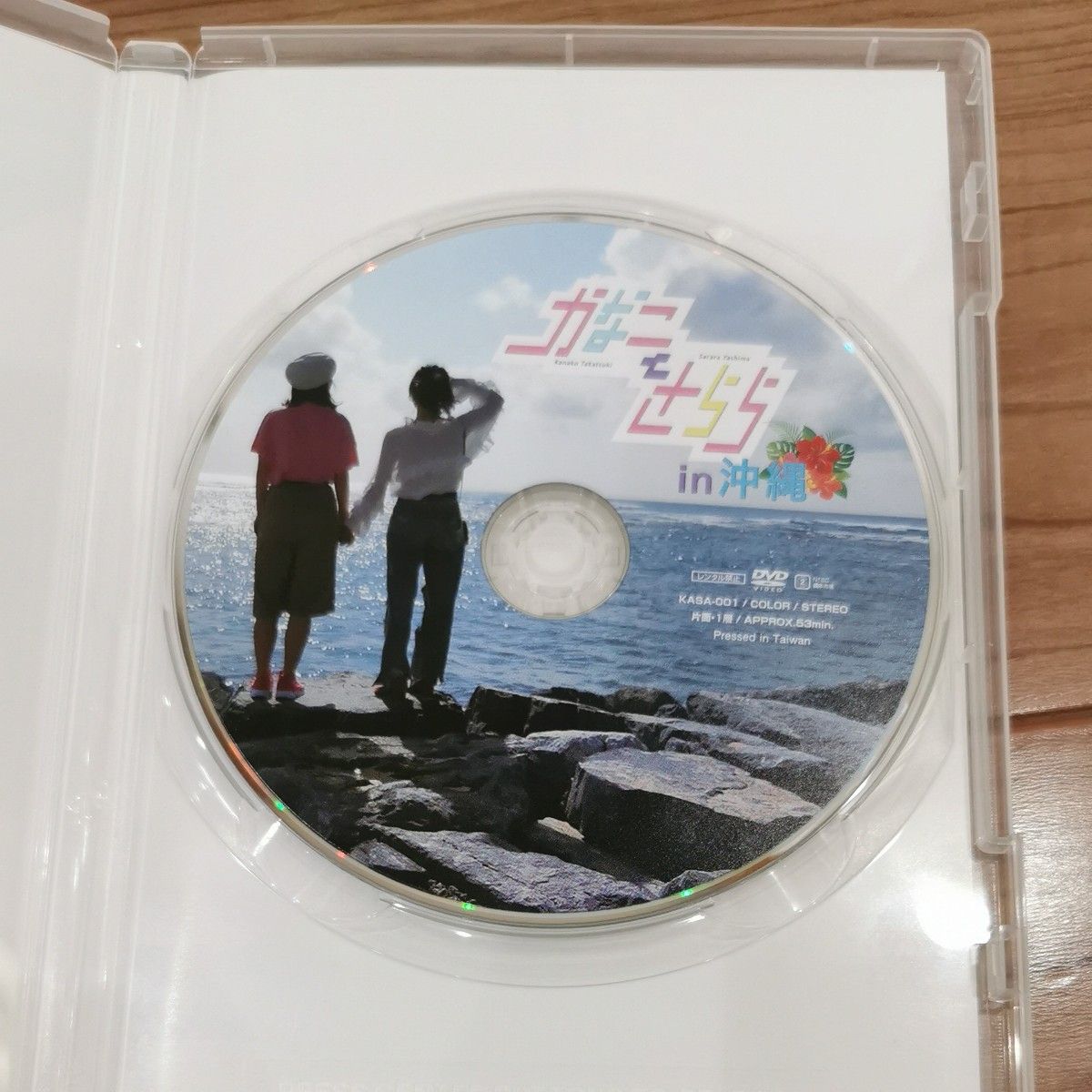 かなことさららin沖縄 DVD