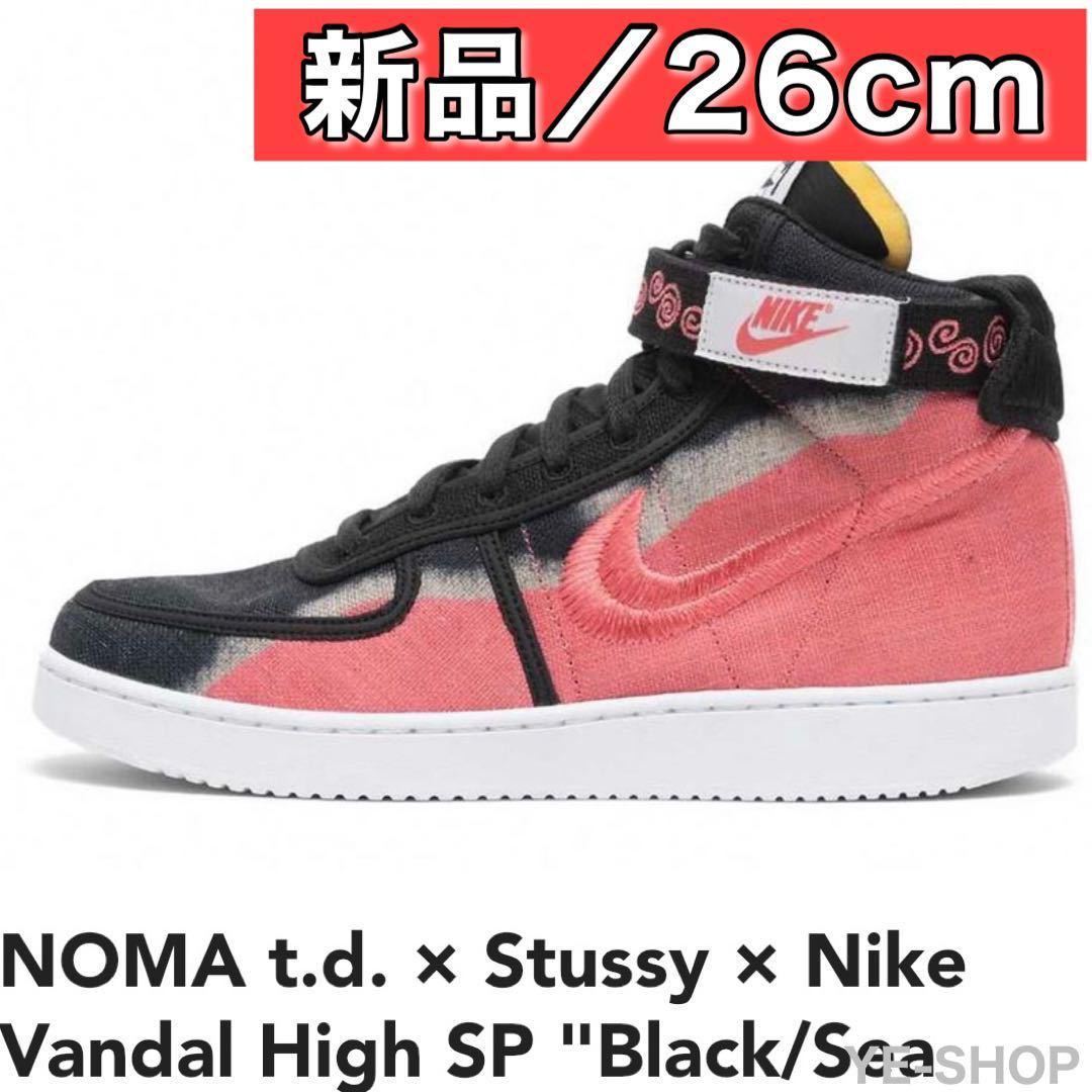 【新品26cm】NOMA t.d. × Stussy × Nike Vandal High SP Black/Sea Coral/White ノーマティーディー ステューシー ナイキ バンダル