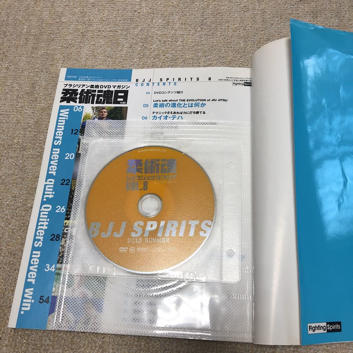 【送料込】dvd付 柔術魂8 ufc 柔術 格闘技 柔道 修斗 堀口恭司 朝倉未来 ブレイキングダウン ボクシング ムエタイ 関節技 グレイシー_画像3