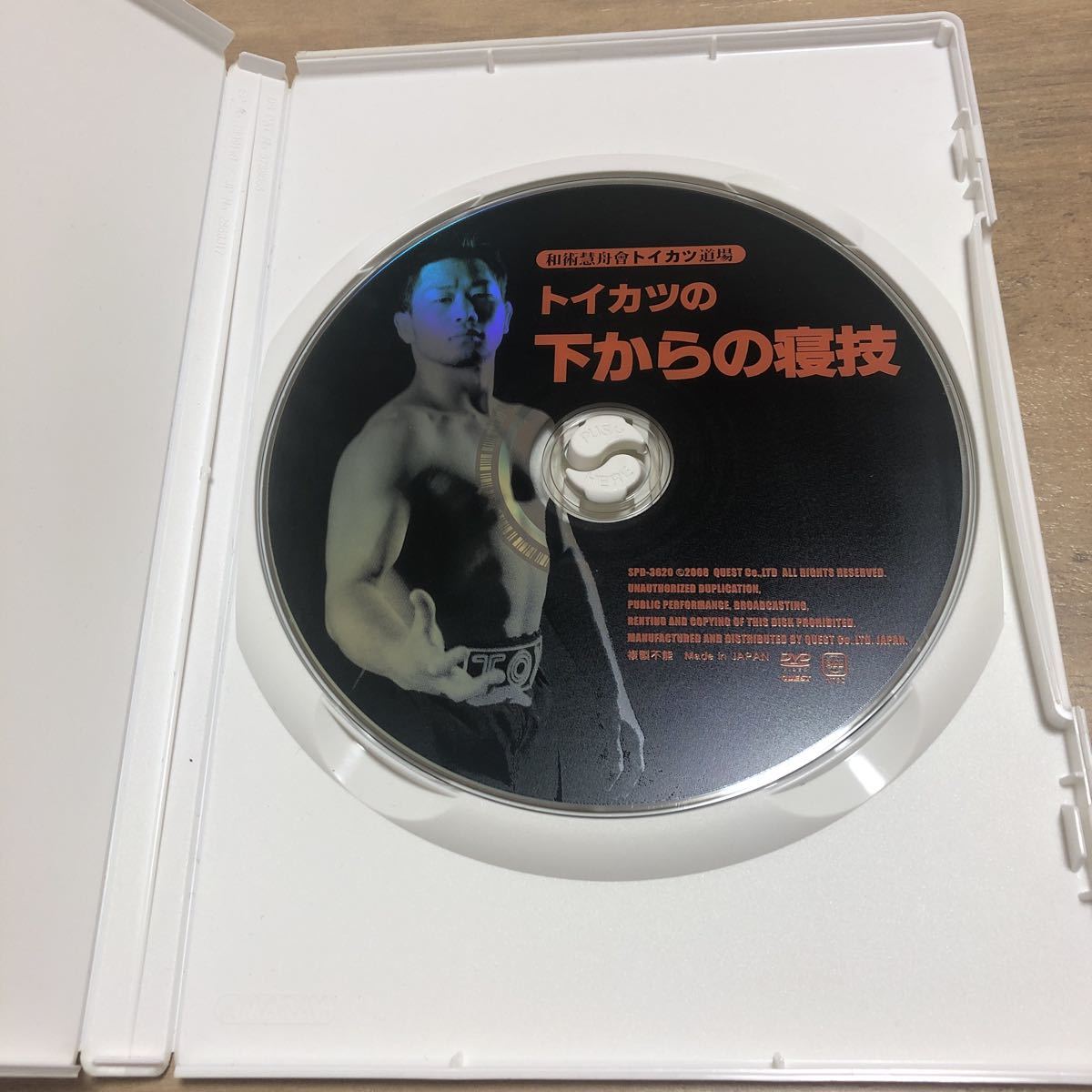 【送料込】トイカツdvd ufc 柔術 柔道 格闘技 レスリング 堀口恭司 朝倉未来 ブレイキングダウン ボクシング リバーサル venum 修斗_画像3