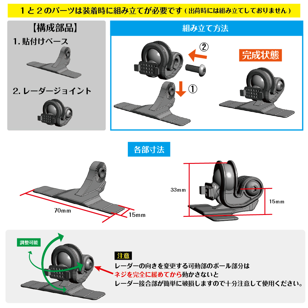 [モバイクス] ユピテル A130 レーダー探知機用 取付ステー タイプ2【RD22-YUPITERU1】純正ブラケット 代用品 人差し指サイズ_画像3