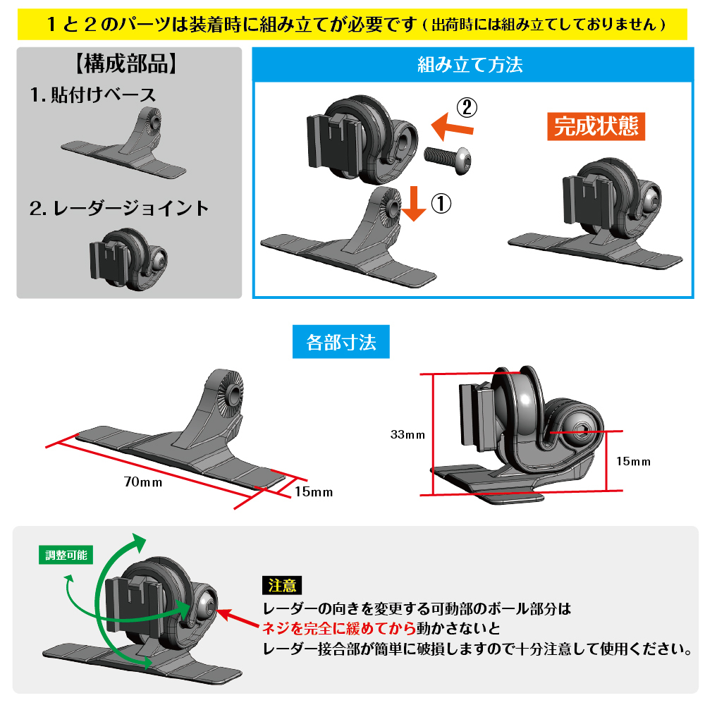 [モバイクス] ブリッツ TL243R レーダー探知機用 取付ステー タイプ2【RD22-BLITZ1】ダッシュボード(曲面対応) に取付け可能なブラケット_画像3