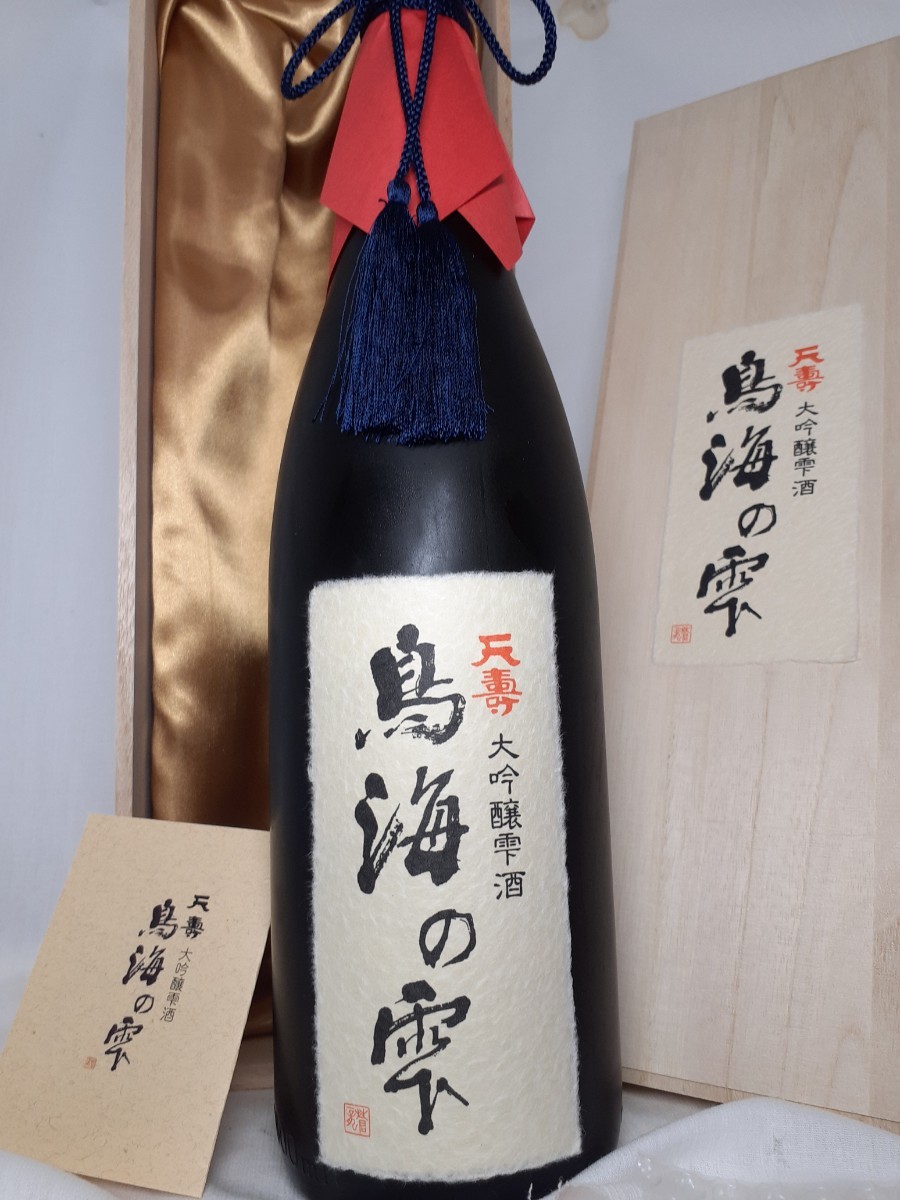 2024/3 month most new work! 10 four fee new .. now ..PREMIUM illusion . sake 10 selection Akita prefecture bird sea. . large ginjo . sake 1800m full set!