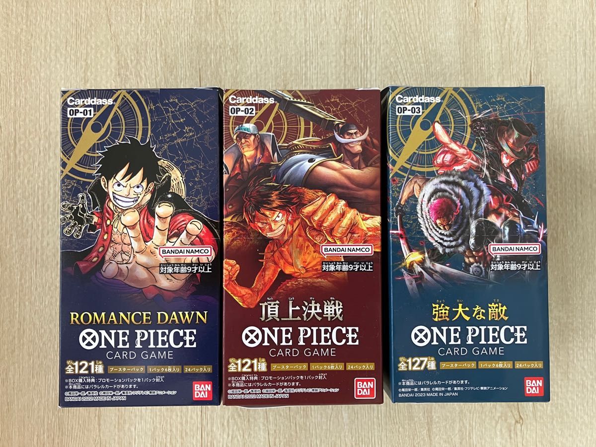 週末お値下げ テープ付き 未開封 ONE PIECE カードゲーム ワンピース