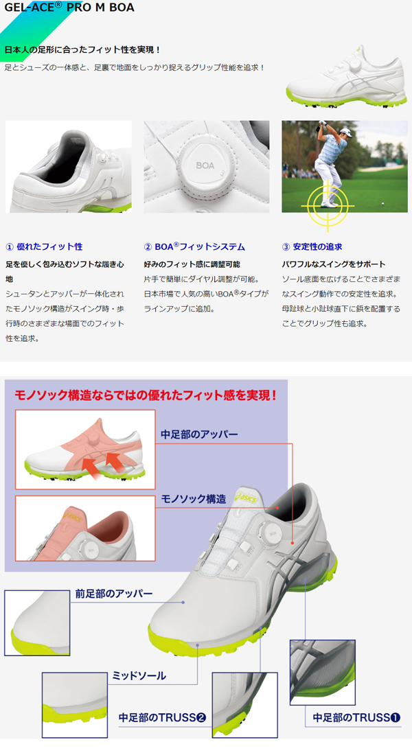 2023{ new goods }26.5 * Asics golf shoes * gel Ace Pro M boa (1111A229) * white / safety yellow (101)*26.5