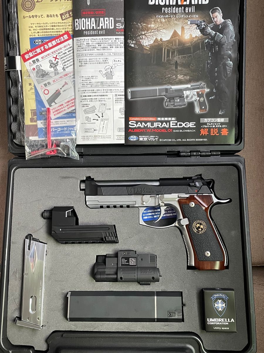 東京マルイ サムライエッジ アルバート W モデル01 SAMURAI EDGE 東京マルイ サムライエッジ アルバート W モデル01 SAMURAI EDGE