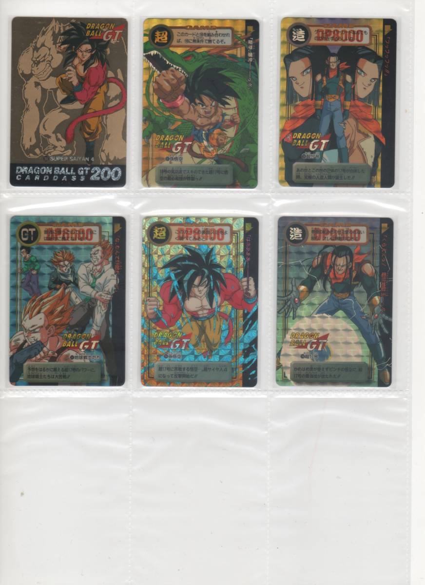 ★ドラゴンボール カードダス 1997年製 本弾 30弾 フルコンプ 箱出し保管品 ★