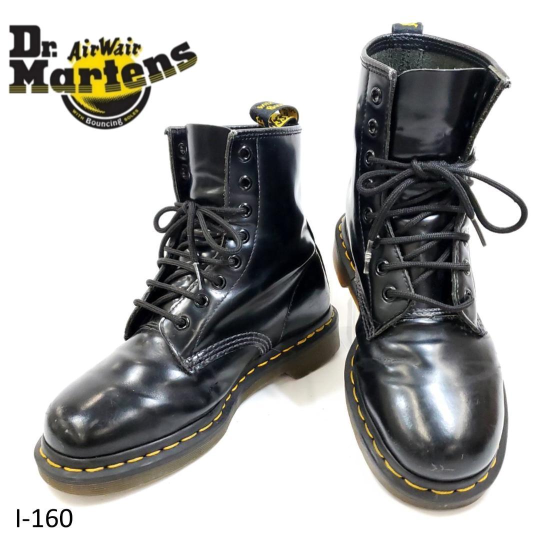 激安商品 Dr.Martens △△ ドクターマーチン やや傷や汚れあり