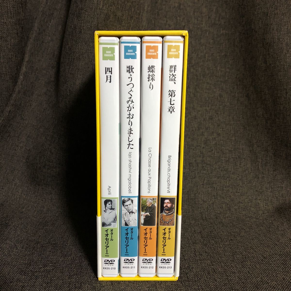 オタール・イオセリアーニ コレクション DVD-BOX〈4枚組〉-