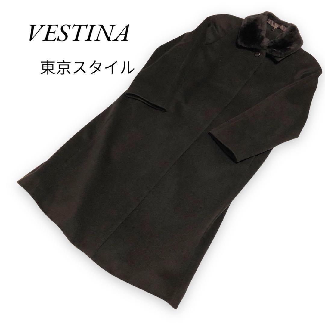 人気商品】 VESTINA☆東京スタイル☆アンゴラ100％☆ロングコート