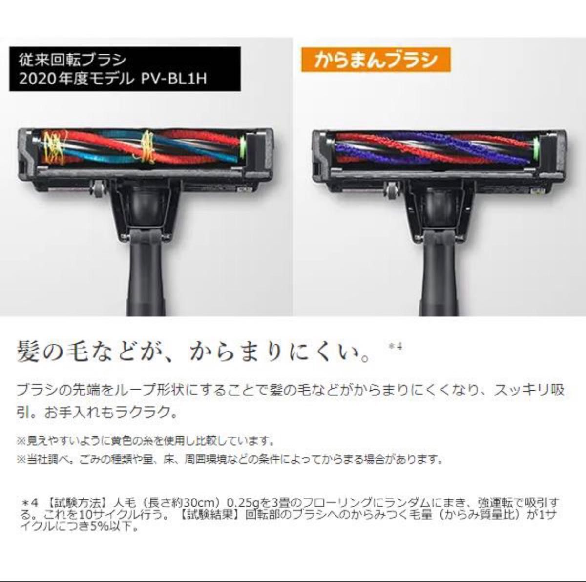 スティッククリーナー 日立 HITACHI 掃除機 すごかるスティック サイクロン式 充電式 ホワイト PV-BS1L-W