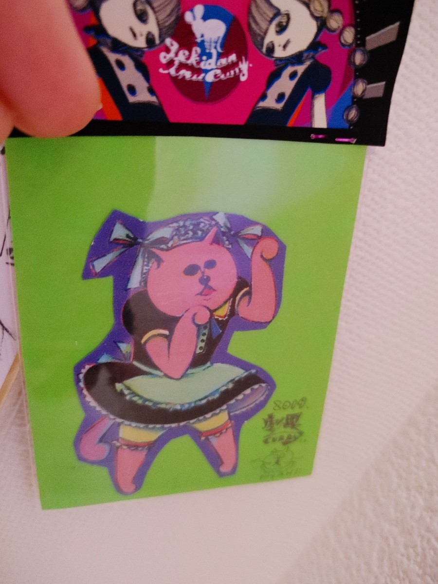直筆作品 劇団イヌカレー 2白犬 魔法少女まどかマギカ コミック 直筆作品 劇団イヌカレー 2白犬 魔法少女まどかマギカ コミック