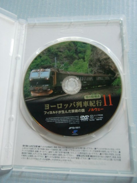 DVD：男の時刻表『ヨーロッパ列車紀行 11』フィヨルドが生んだ芸術の国■ノルウェー_画像2