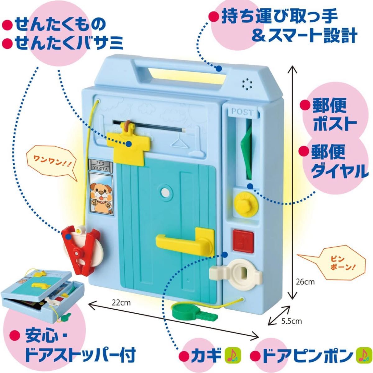 赤ちゃんやりたい放題　ピープル