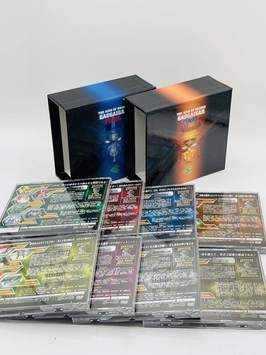 お歳暮 動作OK! 勇者王ガオガイガー BOXケース付き DVD 全8巻 や行