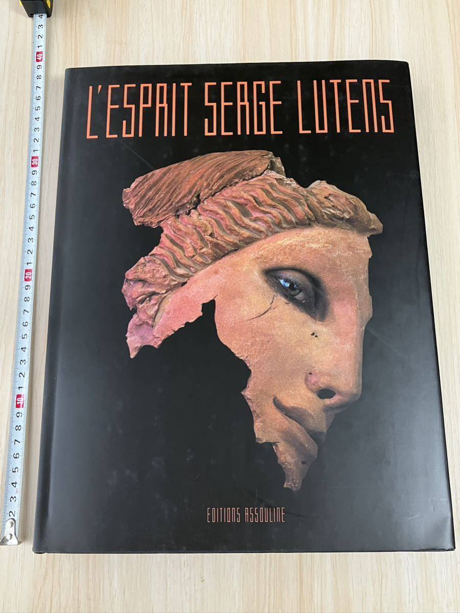 エスプリ セルジュ・リュタンス L'Esprit Serge Lutens サイン入り 写真集 資生堂 1992年 当時物 サイン多数 アート 激レア ビンテージ 本_画像1