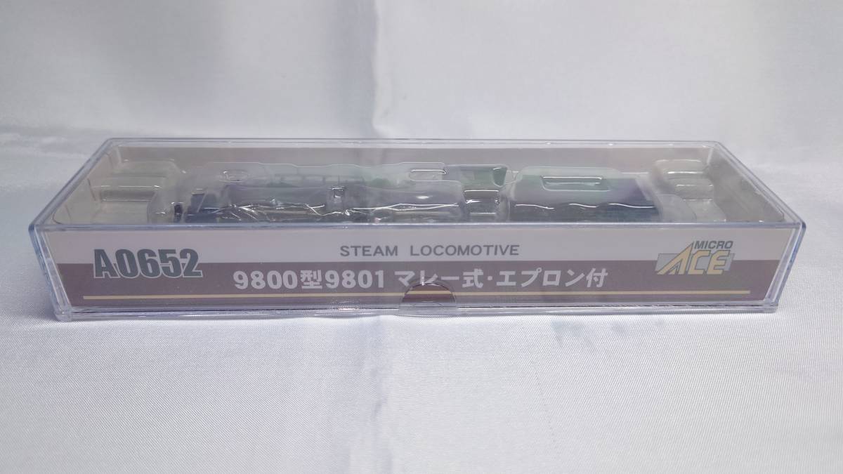 N】マイクロエース 9800型9801 マレー式エプロン付き A0652 マレー式
