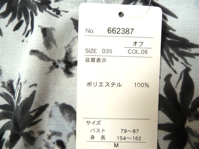 新品 CLASSA モノトーン 花柄 Tシャツ カットソー トップス ヘム シフォン ボタニカル_画像3