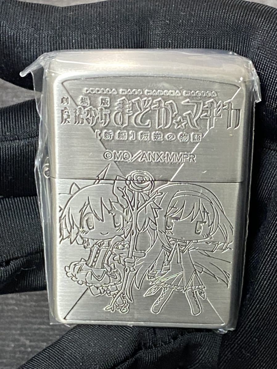 zippo 魔法少女 まどかマギカ 全員集合 両面刻印 希少モデル 2019年製 ② まどマギ