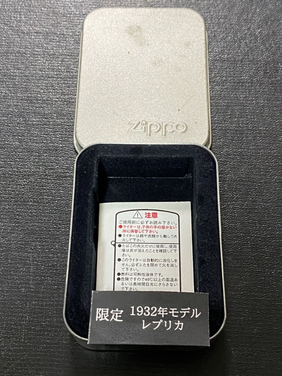 zippo 1932 REPLICA SECOND RELEASE 希少モデル ヴィンテージ 1932