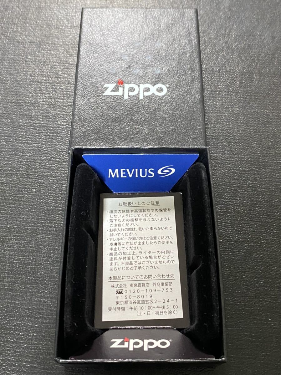 zippo メビウス 越前漆加工 限定品 希少モデル 2021年製 ③ MEVIUS ケース 保証書付き_画像9