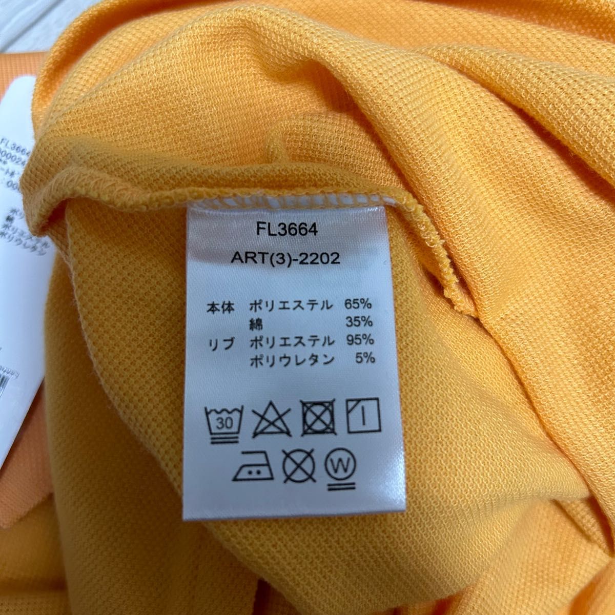 FILA ポロシャツ　新品未使用タグ付き　オレンジ　ロゴ　ライトオン　フィラ　襟　トップス　レディース　Mサイズ　ショート丈　