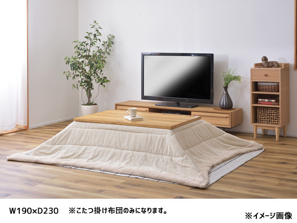  higashi . light .. kotatsu futon rectangle corduroy manner white boa stylish kotatsu futon KK-142WH.... Manufacturers direct delivery free shipping 