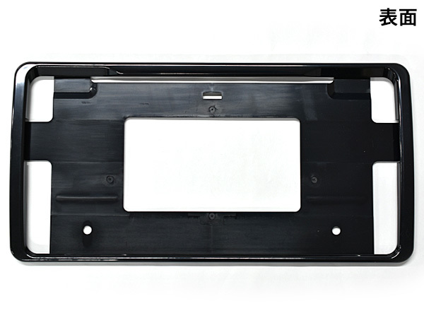 ナンバープレートフレーム 車検対応 ブラック 軽自動車 普通自動車トラック フロントリア兼用 2枚組 黒色 青木製作所 AMEX-A11B_画像5