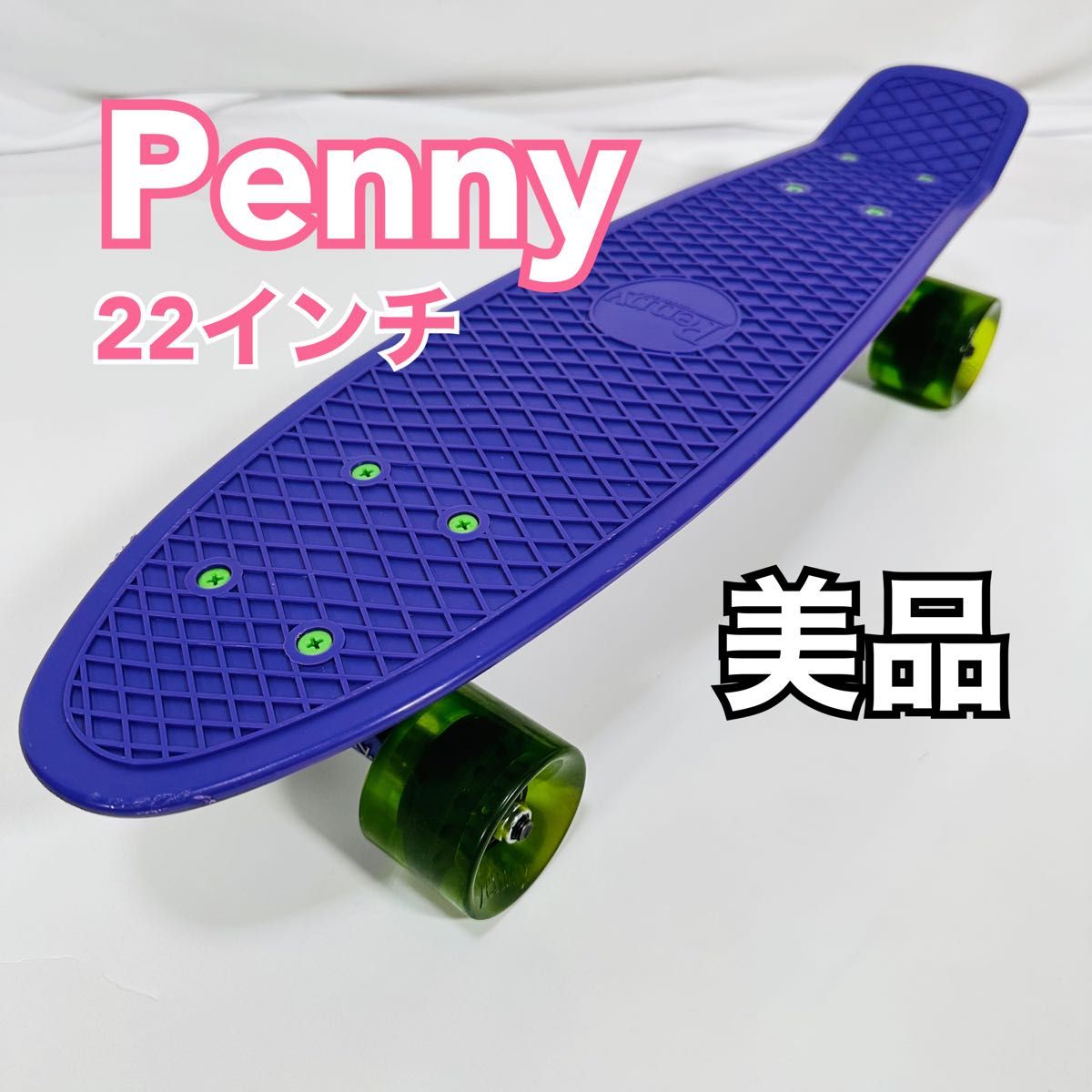 ペニー ボード 22インチ レインボー カラー penny スケートボード