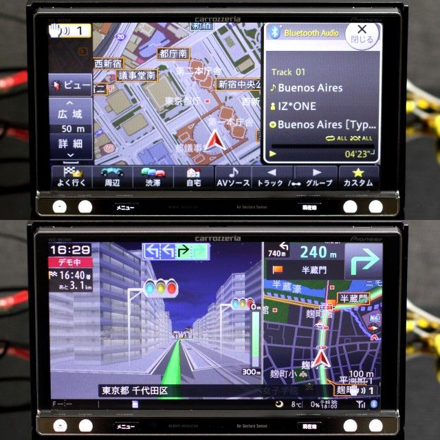 地図2023年8月差分最新版 カロッツェリア最上級楽ナビAVIC-MRZ009フルセグ/BT新品アンテナケーブル/新品フィルム付き