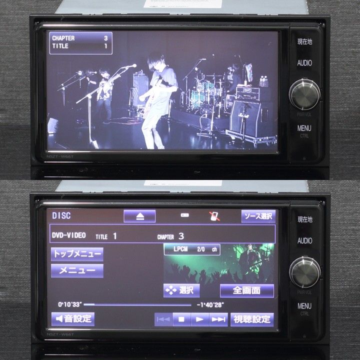 ★トヨタ純正ナビ NSZT-W66T BT対応・DVD再生・地デジTV装備 ★ トヨタ純正 DVD再生 Bluetooth フルセグ NSZT-W66T SDナビ 地