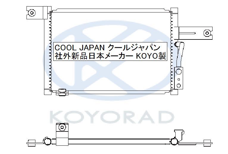 サンバー TV1 TV2 クーラーコンデンサー 社外新品 熱交換器専門メーカー コーヨーラド 複数有 要問合せ スバル_画像6