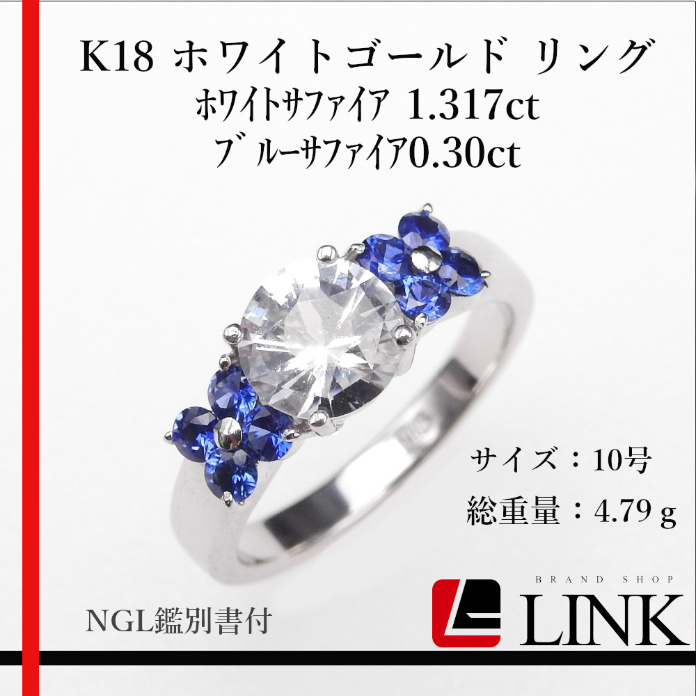 爆買い！ サファイア Pt900 ダイヤモンド SELBY D0.12ct 1.12ct リング