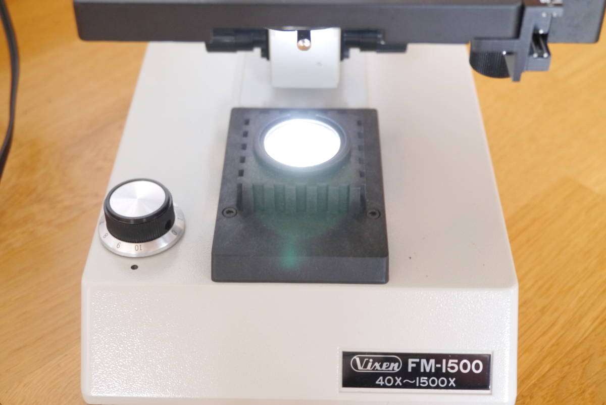 Vixen Vixen lighting attaching large microscope FM-1500 40x~1500x