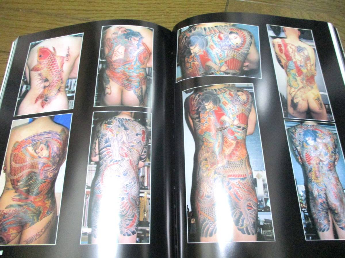 刺青の写真集 日本から欧米へ【送料無料】◇洋書 彫たか 三代目彫よし 