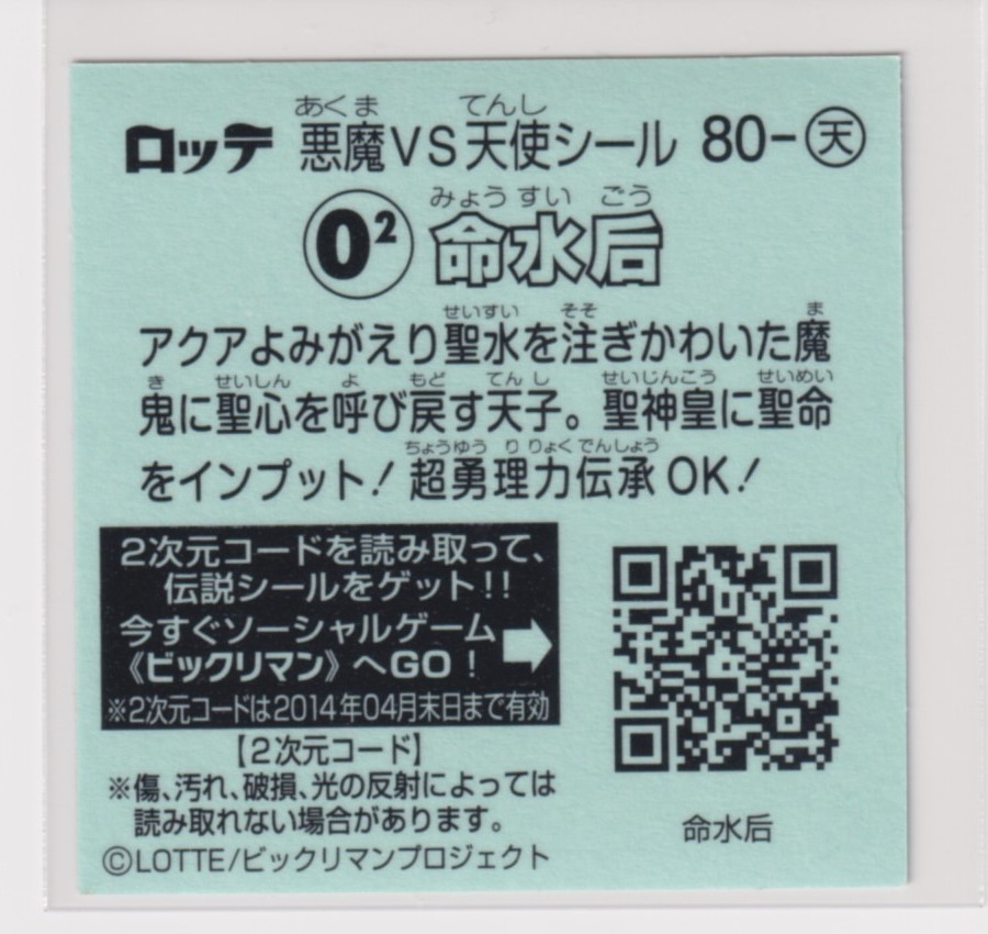 item_image_2