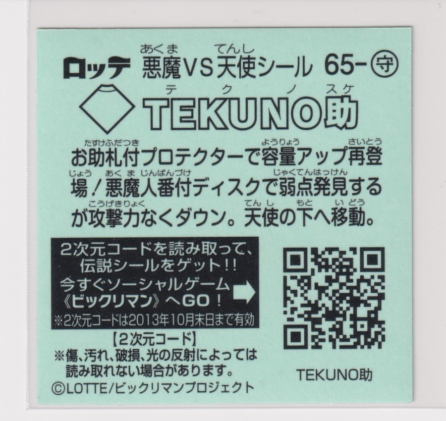 item_image_2