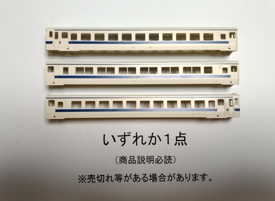 ●商品説明必読●ボディのみいずれか１両●TOMIX キハ58系九州色●キハ58 キハ28 キハ28 5200番台●シーサイド●ボディ以外別出品●複数可_見本。