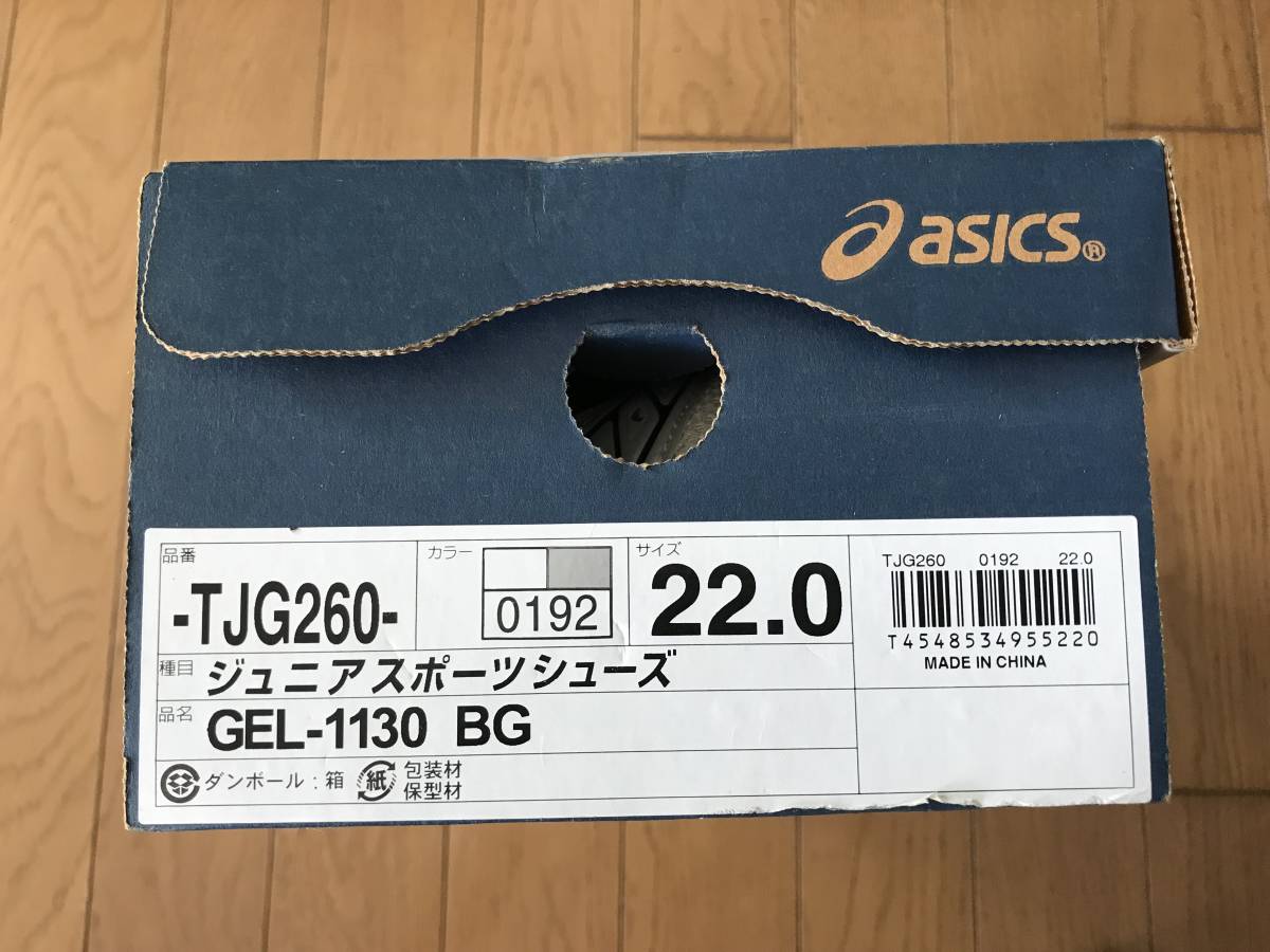  that time thing unused dead stock Asics Junior for running shoes product number :TJG260 GEL-1130 BG size :22.0.TM9360