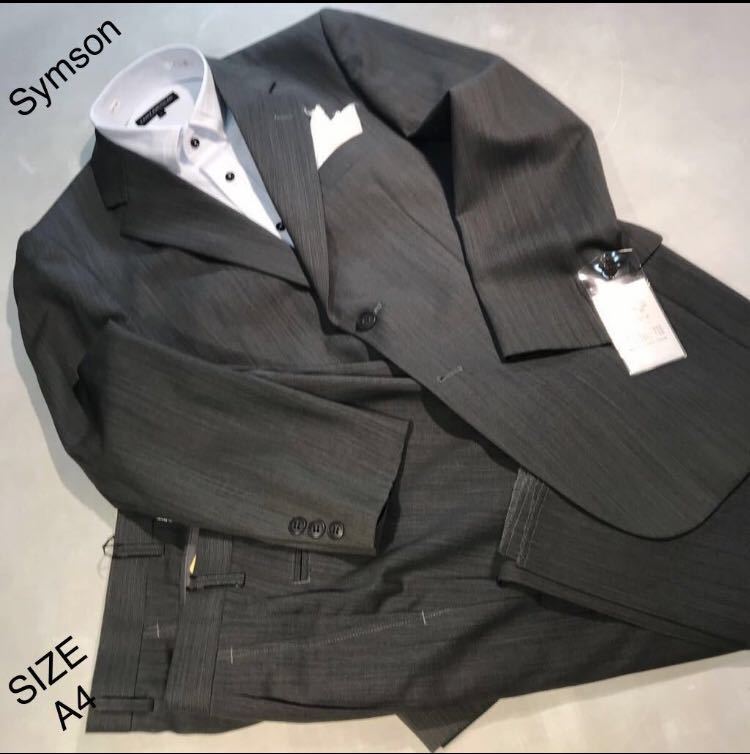 素晴らしい品質 ☆紳士服・工房【大処分セール】新品☆未使用Symson