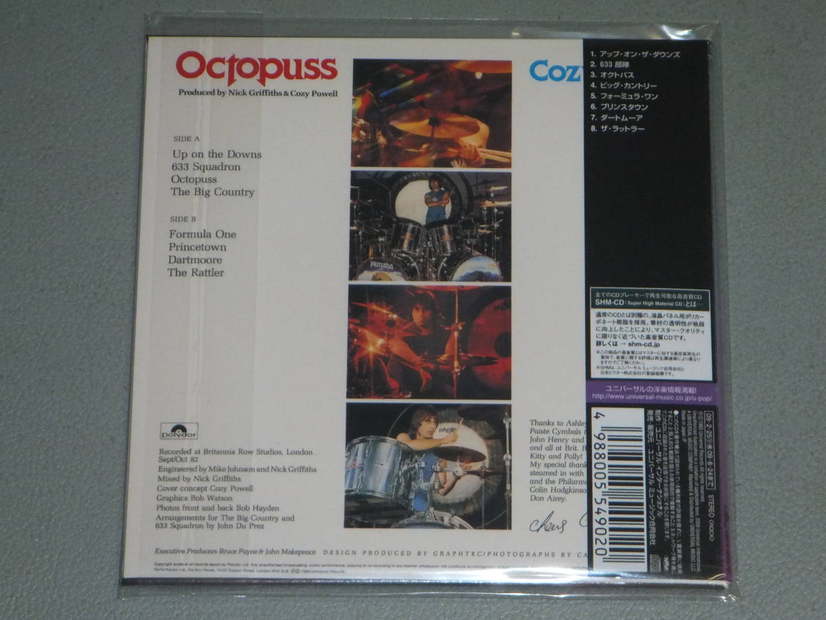USED* paper jacket (SHM-CD)* records out of production * obtaining defect * Octopus * cozy *pa well 