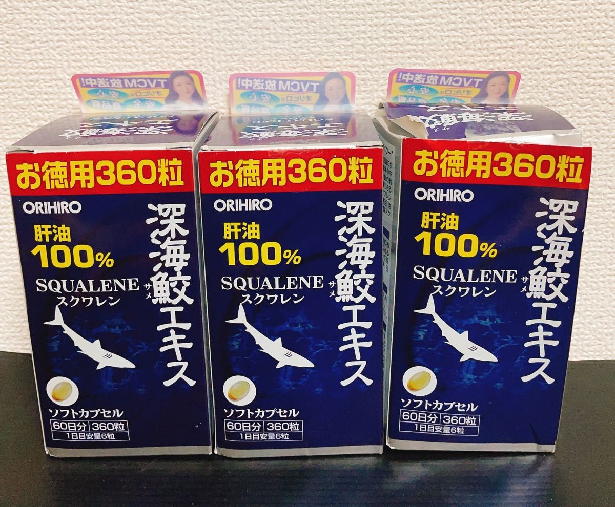 オリヒロプランデュ 深海鮫エキスカプセル 360粒 x 3個|PayPayフリマ