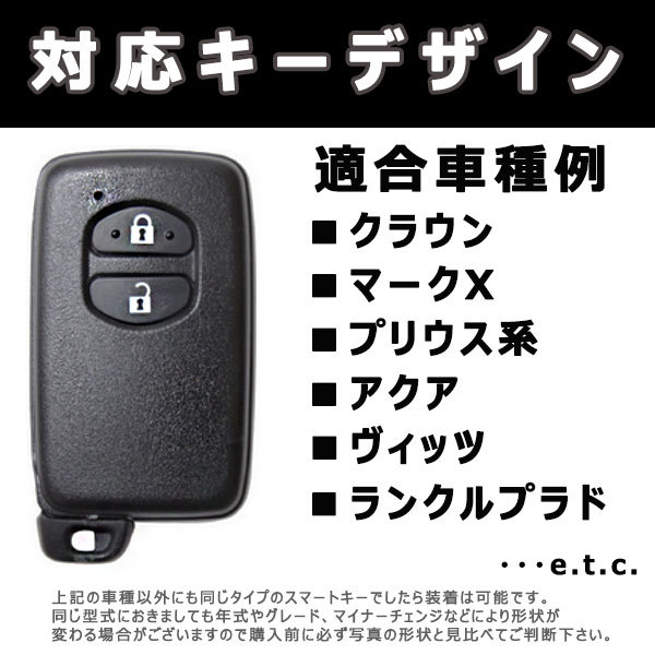 アクア10系 2ボタン向け スマートキーケース シリコンカバー オレンジ（トヨタ-タイプ2）現 車 確認必要_画像4