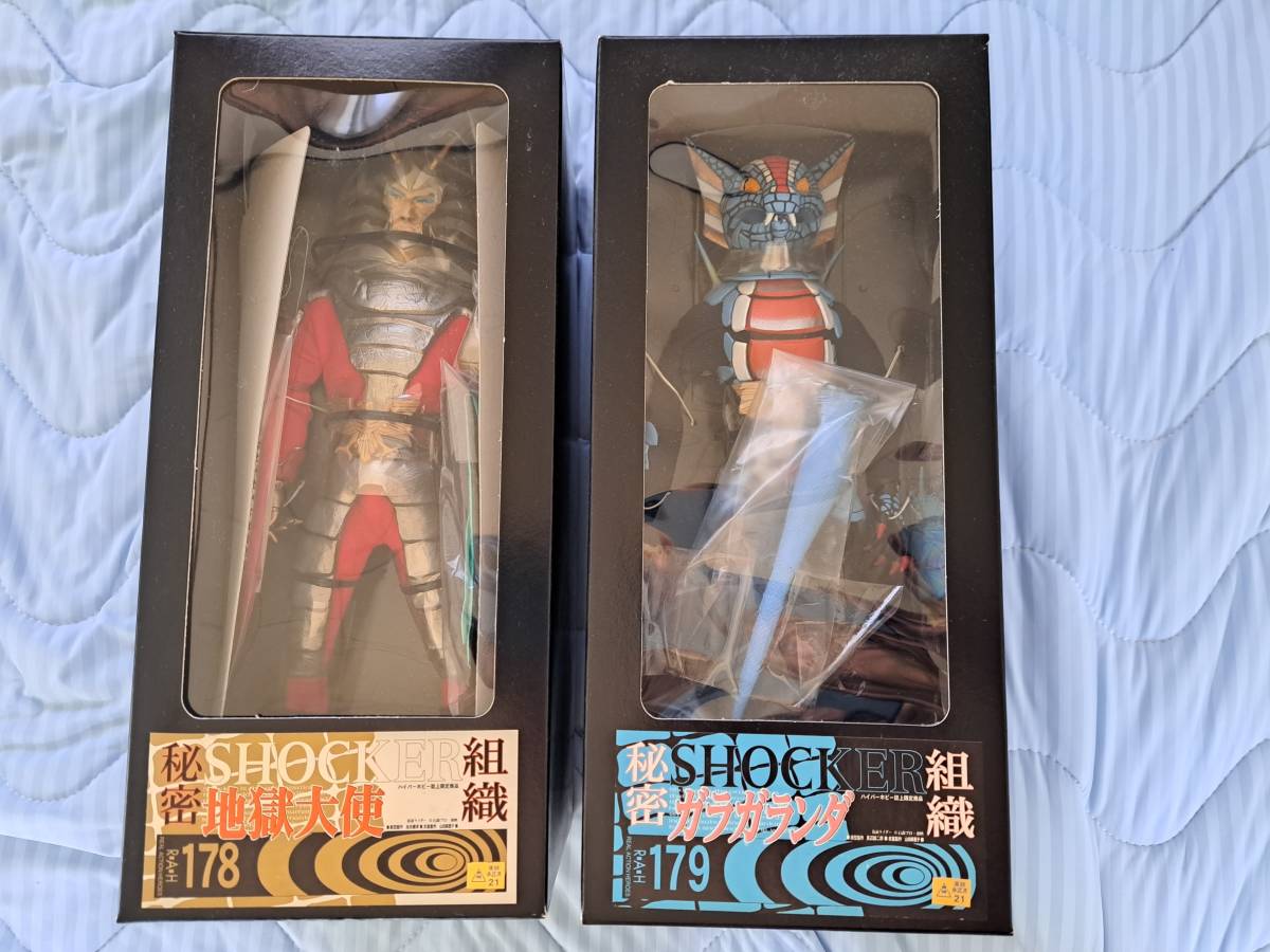 メディコム・トイ RAH 「 仮面ライダー」 地獄大使&ガラガンダ メディコム・トイ RAH 「 仮面ライダー」 地獄大使&ガラガンダ