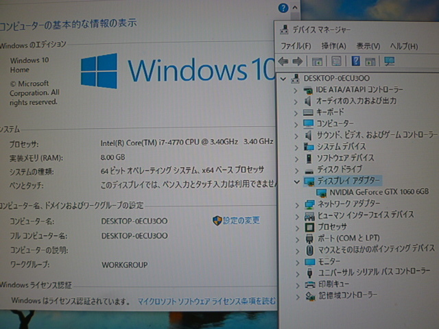 本体ケース新品 Windows10 ゲーミングPC 最新ゲーム i7 4770 GTX1060(6GB) 8GB SSD240GB ストリートファイター6 バイオハザードre4 office _画像4