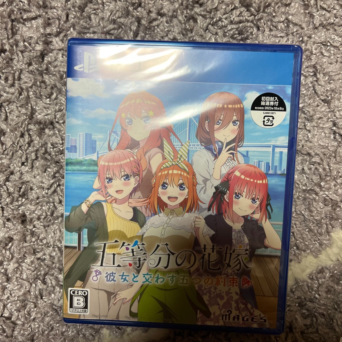 PS4 五等分の花嫁 彼女と交わす五つの約束 新品未開封|PayPayフリマ