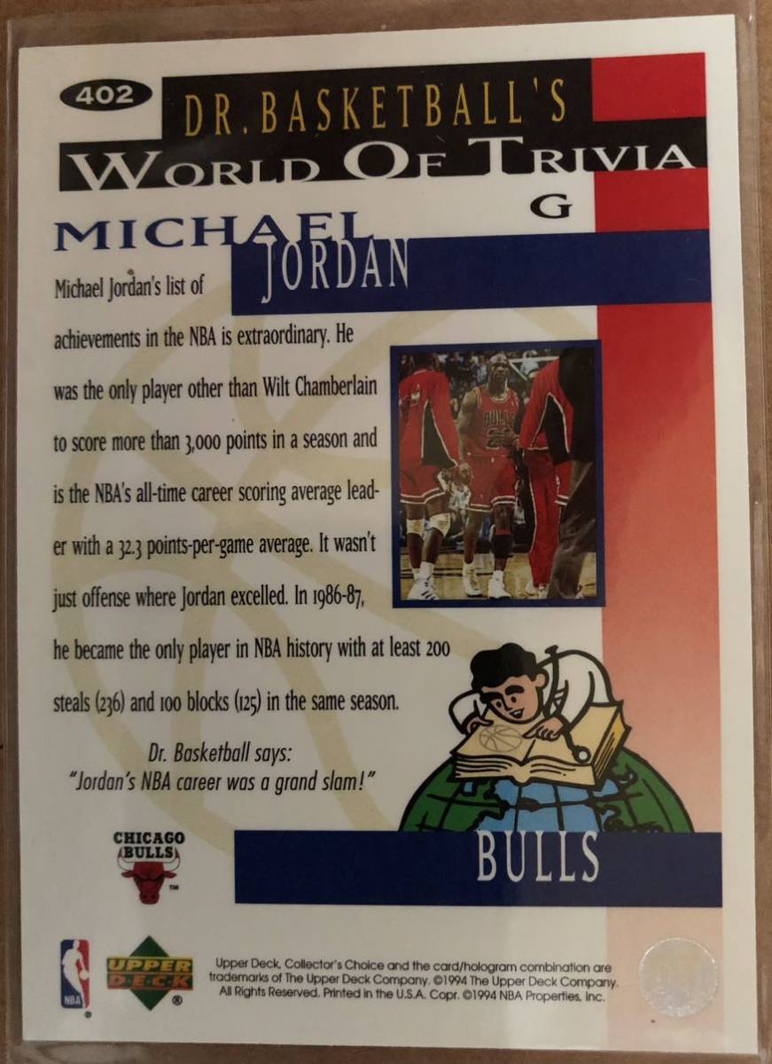 Michael Jordan 4枚 NBAカード マイケル・ジョーダン アッパー Michael Jordan 4枚 NBAカード マイケル・ジョーダン アッパー