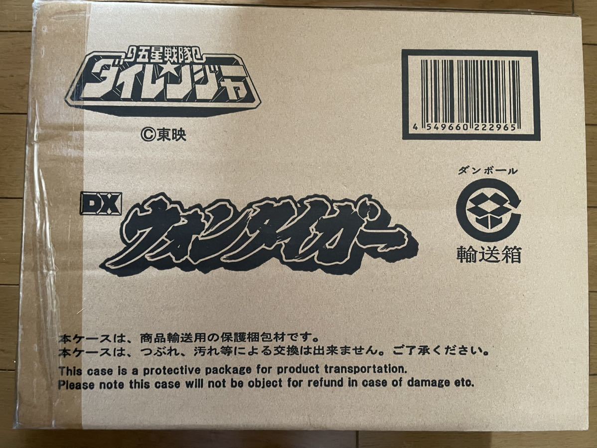 全商品オープニング価格 特別価格】 戦隊職人 輸送箱付き 未開封 DX