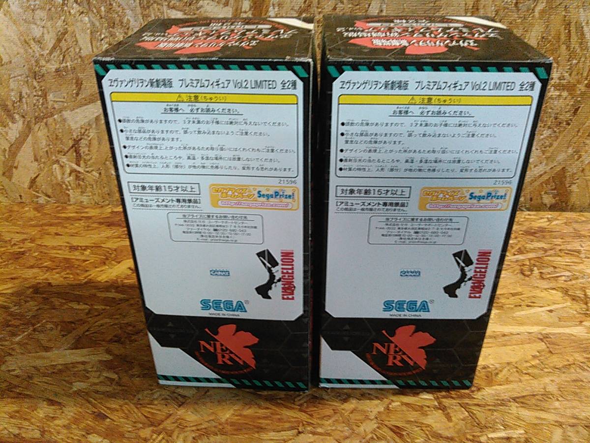     原文:未開封　SEGA エヴァンゲリヲン新劇場版 プレミアムフィギュア Vol.2 　全2種セット　綾波レイ＆アスカ