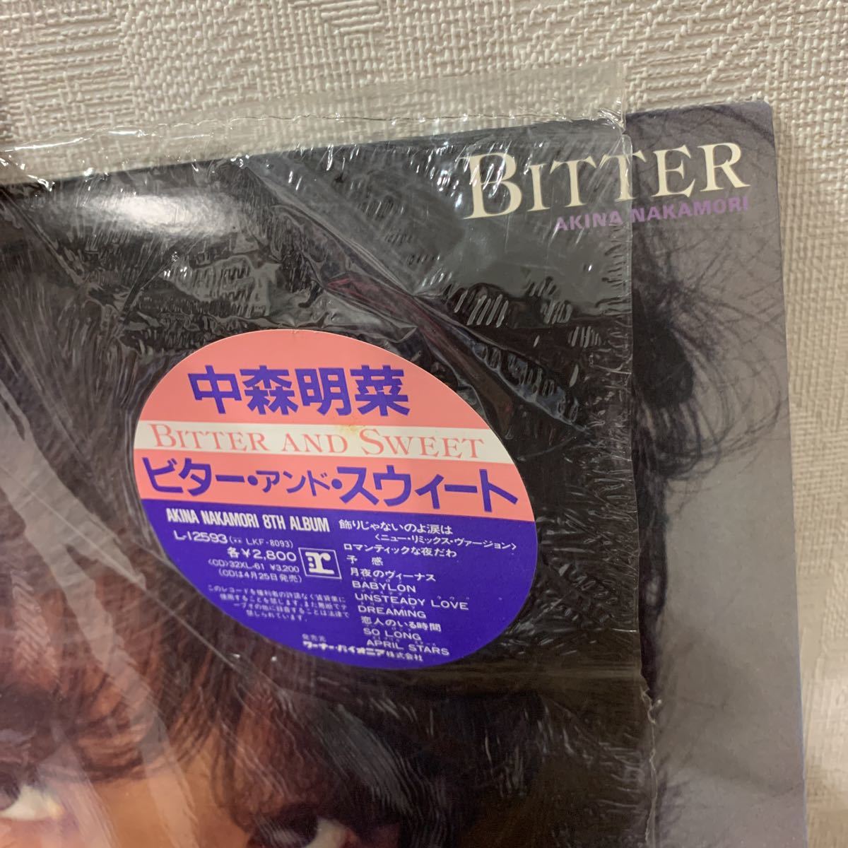 中森明菜　レコード　セット　まとめ　帯付き　BITTER AND SWEET D404ME エトランゼ　昭和　レトロ　邦楽　ビターアンドスウィート　音楽_画像4